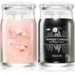 Yankee Candle Summer Set darčeková sada