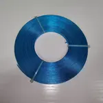 Aluminum Wire