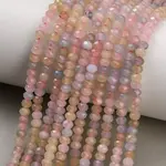 Dyed Natural White Jade Beads Strands