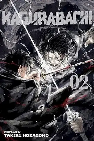 Kagurabachi, Vol. 2