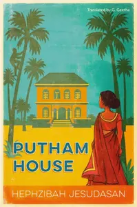 Putham House - Hephzibah Jesudasan