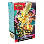 Pokémon Ascended Heroes Booster Bundle