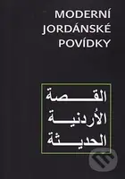 Moderní Jordánské povídky - kniha z kategorie Společenská beletrie