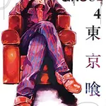 Tokyo Ghoul (Volume 4) - Sui Ishida - kniha z kategorie Beletrie