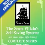 The Scum Villain's Self-Saving System: Ren Zha Fanpai Zijiu Xitong (Deluxe Hardcover Novel) Box Set