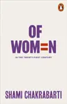 Of Women - Shami Chakrabarti
