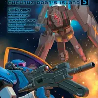 Mobile Suit Gundam The Origin MSD Cucuruz Doan's Island 5 - Junji Ohno