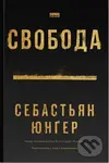 Svoboda - Sebastian Junger - kniha z kategorie Beletrie