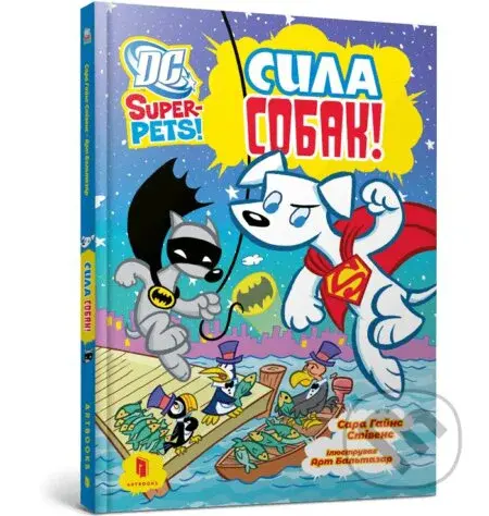 DC Super-Pets. Syla sobak - Art Baltazar (ilustrátor), Sara Gains Stephens - kniha z kategorie Beletrie pro děti
