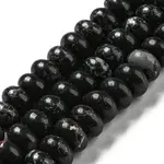 Synthetic Imperial Jasper Dyed Beads Strands