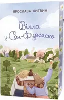 Villa u San-Furtsysko - Yaroslava Lytvyn - kniha z kategorie Beletrie