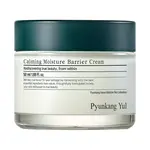 PYUNKANG YUL Zklidňující pleťový krém 50 ml