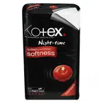 KOTEX Dámské hygienické vložky Maxi Night 10 kusů