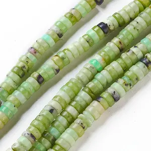 Natural Serpentine Beads Strands
