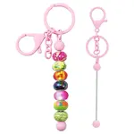 Baking Paint Alloy and Brass Bar Beadable Keychain for Jewelry Making DIY Crafts