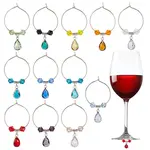 12Pcs Wine Glass Charms Sets