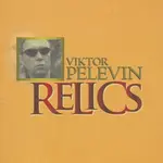 Relics