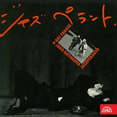Jana Koubková, Aki Takase – Jazzperanto