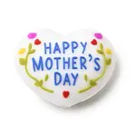Mother's Day Silicone Beads