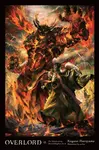 Overlord, Vol. 13 (light novel) - Maruyama Kugane, So-Bin So-Bin, Emily Balistrieri