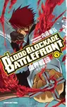 Blood Blockade Battlefront Omnibus Volume 1 - Yasuhiro Nightow