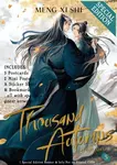 Thousand Autumns: Qian Qiu (Novel) Vol. 5 (Special Edition) - Meng Xi Shi