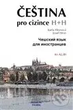 Čeština pro cizince/Češskij jazyk dlja inostrancev - kniha z kategorie Jazykové učebnice a slovníky