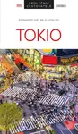 Tokio - Společník cestovatele