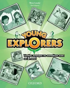 Young Explorers 1: Activity Book - N. Lauder, P. Shipton, S. Torres