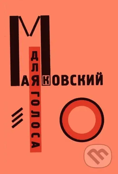 For the Voice - Vladimir Mayakovsky, El Lissitzky