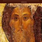 Seeking God‘s Face - Mireia Ryšková