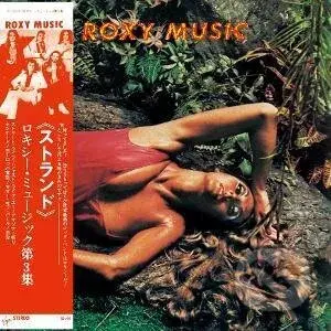 Roxy Music:  Stranded - Roxy Music
