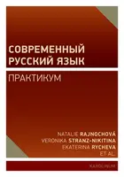 Современный русский язык - Rajnochová Natálie, Veronika Stranz-Nikitina, Ekaterina Rycheva - e-kniha