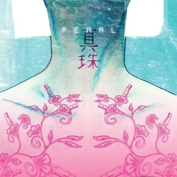 Pearl (Volume 1) - Brian Michael Bendis - kniha z kategorie Komiksy