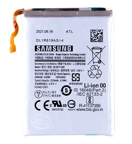 Originální Samsung baterie Li-Ion 2370mAh EB-BF711ABY (Service Pack)