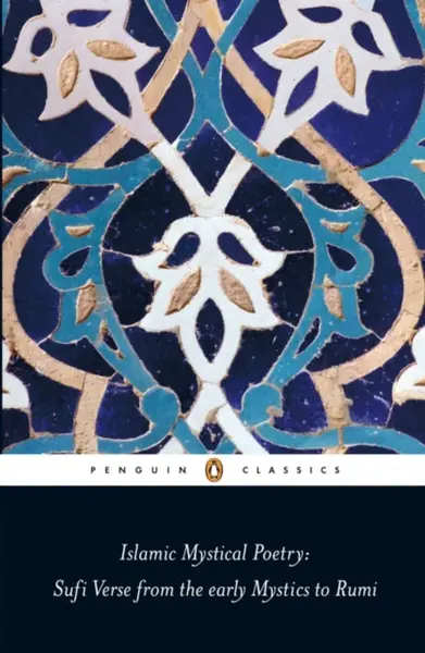 Islamic Mystical Poetry - Mahmood Jamal