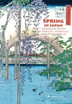 Spring in Japan - Joycelyn Bouquillard