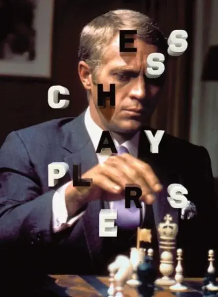 Chess Players - Martin Amis, Damon Murray, Stephen Sorrell, Dylan Loeb McClain