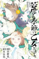 O Maidens In Your Savage Season 8 - Mari Okada - kniha z kategorie Komiksy