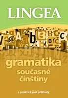 Gramatika současné čínštiny