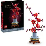 LEGO® Icons 10369 Marhuľa japonská