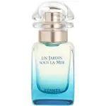 HERMÈS Parfums-Jardins Collection Un Jardin Sous la Mer toaletná voda plniteľná unisex 30 ml