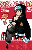 Fire Force 25 - Atsushi Ohkubo