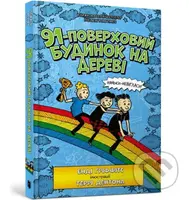 91-poverkhovyi budynok na derevi - Andy Griffiths - kniha z kategorie Pohádky