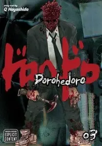 Dorohedoro 3 - Q Hayashida