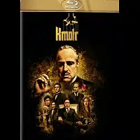 Různí interpreti – Kmotr - Oscarová edice Blu-ray