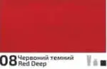Akrylová barva Rosa Decor 20ml – 08 Red deep