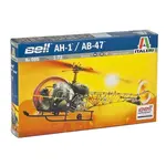 Model Kit vrtulník 0095 - AH-1 / AB-47 (1:72)