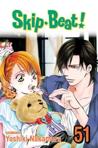SkipÂ·Beat!, Vol. 51 - Viz_Unknown