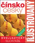 Čínsko-český ilustrovaný slovník - kniha z kategorie Jazykové učebnice a slovníky